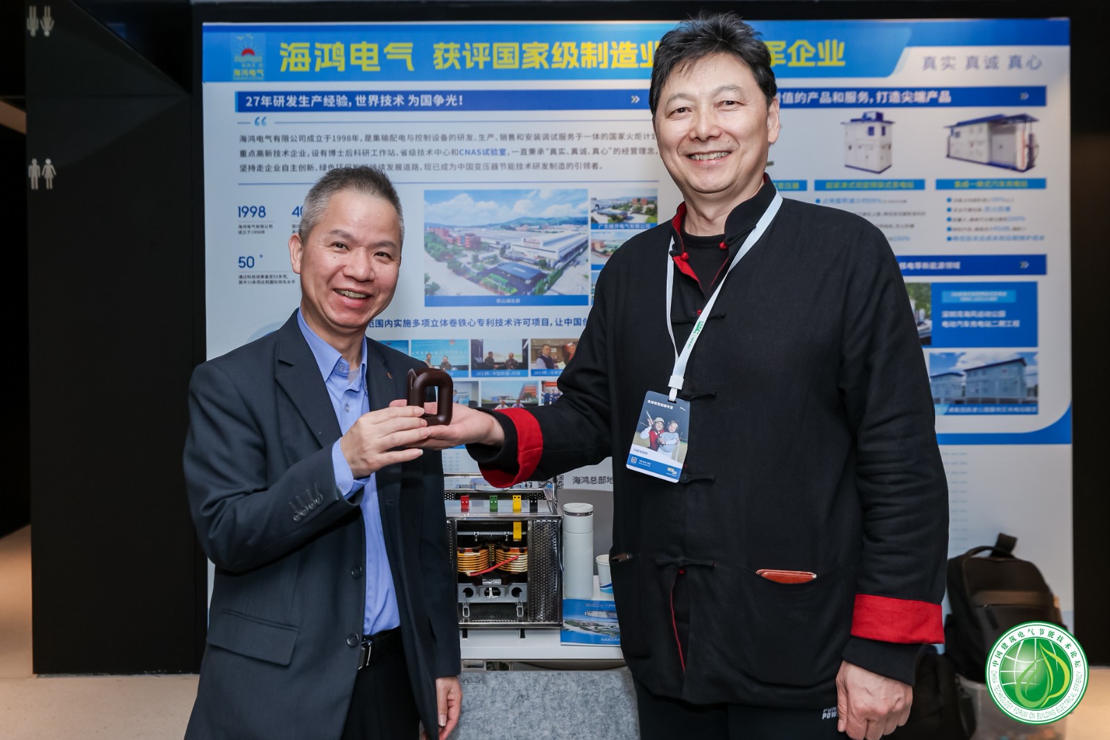 李炳华总展位.jpg